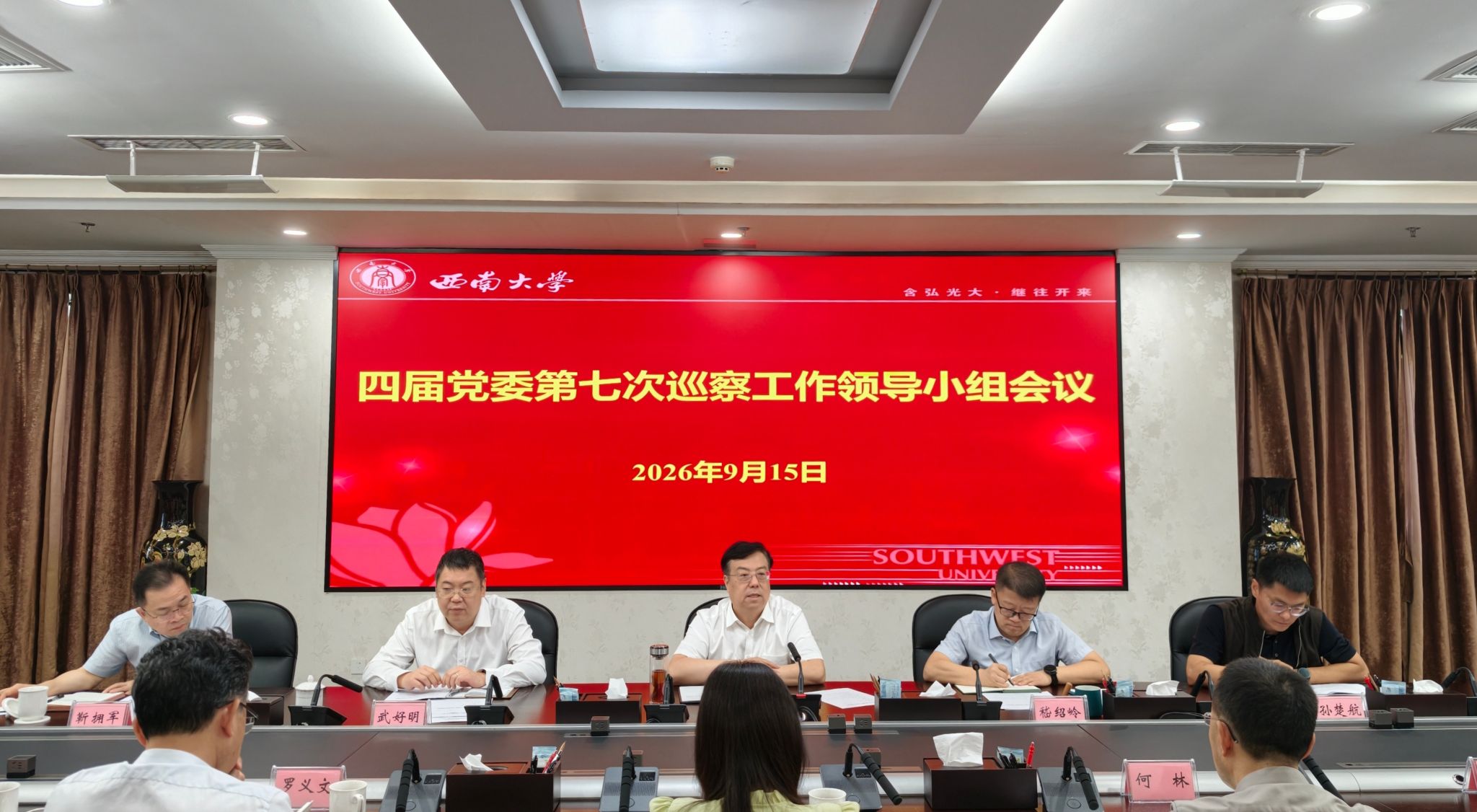 新闻图片